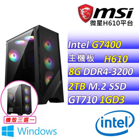 微星{山水沙灘III W} Intel 12代 Celeron G7400 雙核心 文書輕遊戲電腦主機(已安裝 Windows 11 家用隨機版)