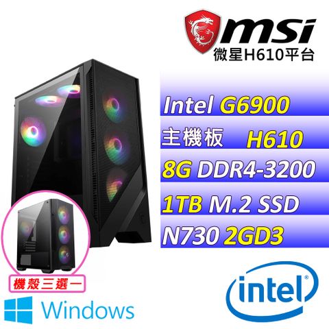 微星{卡樂次元II W} Intel 12代 Celeron G6900 雙核心 文書輕遊戲電腦主機  (已安裝 Windows 11 家用隨機版)