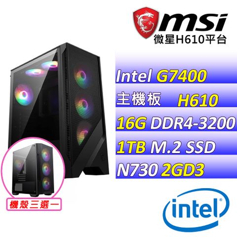 微星{雲夢山丘X} Intel 12代 Celeron G7400 雙核心 文書輕遊戲電腦主機