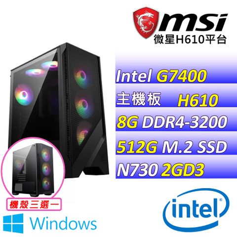 微星{雲夢山丘 W} Intel 12代 Celeron G7400 雙核心 文書輕遊戲電腦主機  (已安裝 Windows 11 家用隨機版)