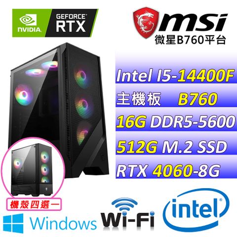 MSI 微星 微星B760 {躁動綠洲 W} (I5-14400F/RTX 4060/16G/512G SSD/WIN11)電競遊戲繪圖機