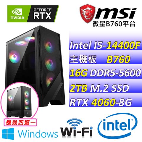 MSI 微星 微星B760 {躁動綠洲III W} (I5-14400F/RTX 4060/16G/2TB SSD/WIN11)電競遊戲繪圖機