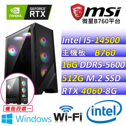 MSI 微星 微星B760 {白沙淵 W} (I5-14500/RTX 4060/16G/512G SSD/WIN11)電競遊戲繪圖機