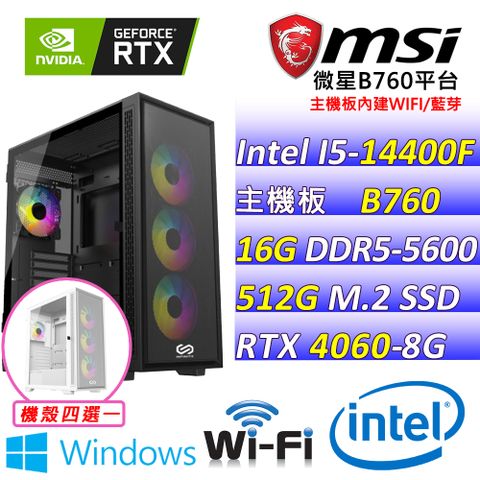 MSI 微星 微星B760 {時尚美人 W} (I5-14400F/RTX 4060/16G/512G SSD/WIN11)電競遊戲繪圖機