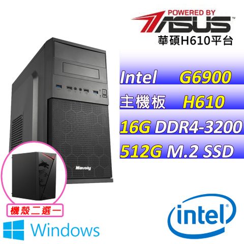 華碩 {靚麗尚鞋V W} Intel 12代 Core I3 雙核心文書電腦主機  (已安裝 Windows 11 家用隨機版)