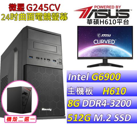 華碩 {肌膚保鮮} Intel 12代 Core I3 雙核心文書電腦主機