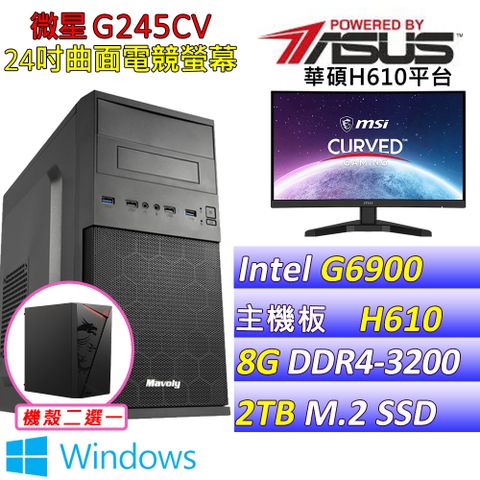 華碩 {肌膚保鮮III W} Intel 12代 Core I3 雙核心文書電腦主機    (已安裝 Windows 11 家用隨機版)