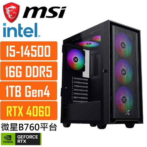 MSI 微星 (DIY)B760平台{仙女座星系029} i5十四核 獨顯RTX4060遊戲電腦