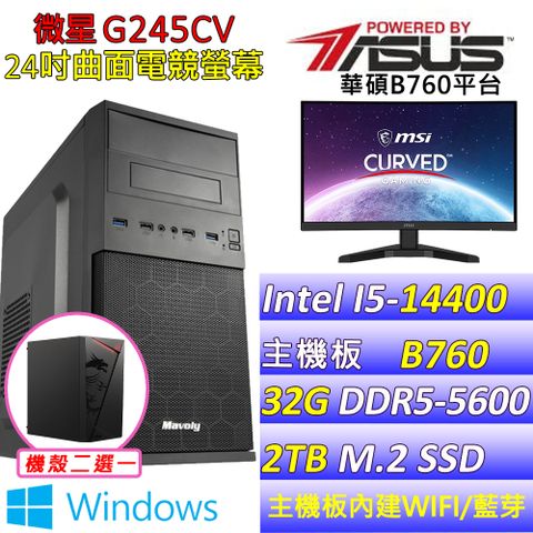 華碩 {原嬌之依Z  W} Intel 14代 Core I5 十核心文書電腦主機    (已安裝 Windows 11 家用隨機版)