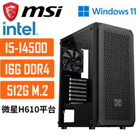 MSI 微星 (DIY)H610平台{雪茄星系027W} i5 十四核 WIN11超值文書電腦