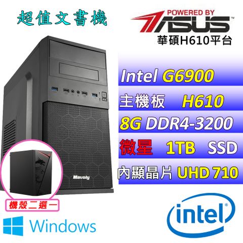 華碩 {貝拉兒II W} Intel 12代 Celeron G6900  雙核心文書電腦主機    (已安裝 Windows 11 家用隨機版)