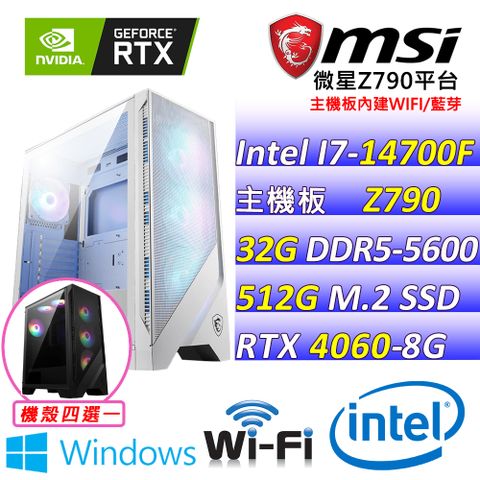 微星{太空山V W} Intel 14代 Core I7  二十核心 RTX4060 電競遊戲繪圖電腦主機  (已安裝 Windows 11 家用隨機版)