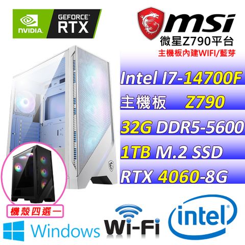 微星{太空山X W} Intel 14代 Core I7  二十核心 RTX4060 電競遊戲繪圖電腦主機  (已安裝 Windows 11 家用隨機版)