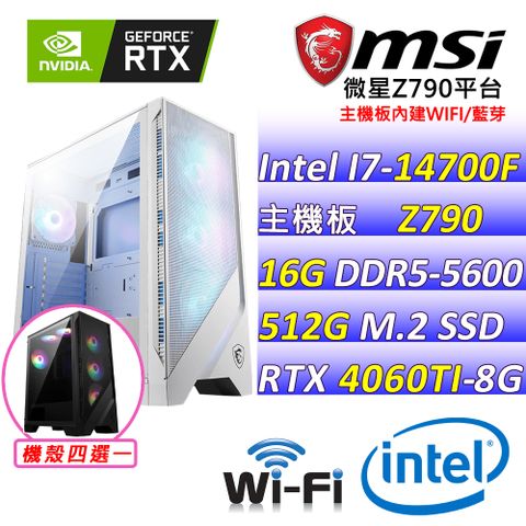 微星{侏儸紀} Intel 14代 Core I7  二十核心 RTX4060TI 電競遊戲繪圖電腦主機