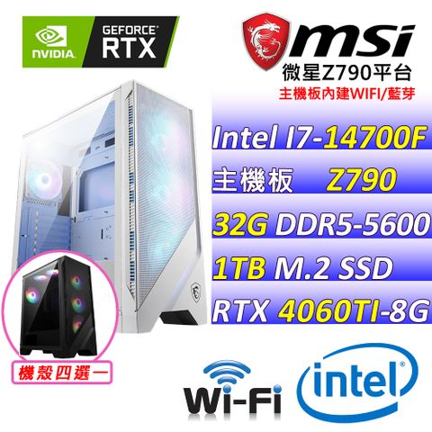 微星{侏儸紀X} Intel 14代 Core I7  二十核心 RTX4060TI 電競遊戲繪圖電腦主機