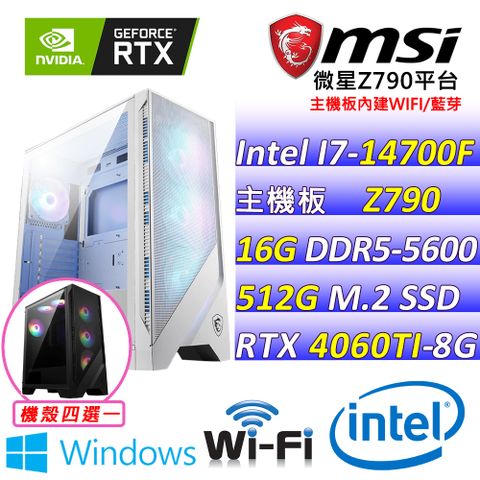 微星{侏儸紀 W} Intel 14代 Core I7  二十核心 RTX4060TI 電競遊戲繪圖電腦主機 (已安裝 Windows 11 家用隨機版)