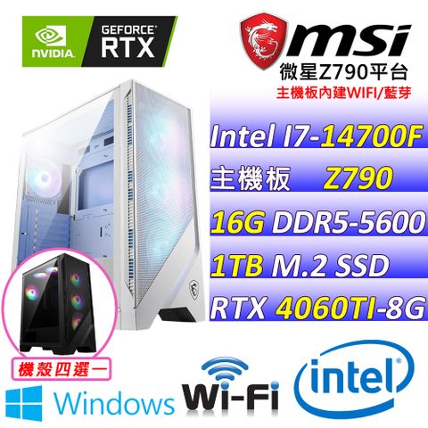 微星{侏儸紀II W} Intel 14代 Core I7  二十核心 RTX4060TI 電競遊戲繪圖電腦主機 (已安裝 Windows 11 家用隨機版)