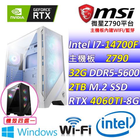 微星{侏儸紀Z W} Intel 14代 Core I7  二十核心 RTX4060TI 電競遊戲繪圖電腦主機 (已安裝 Windows 11 家用隨機版)