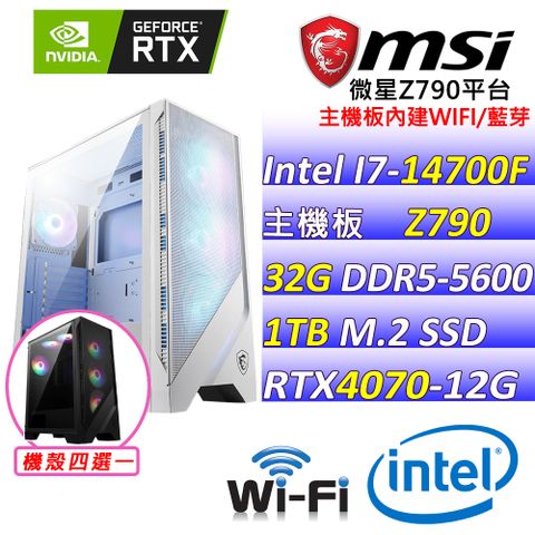 微星{水戰船X} Intel 14代 Core I7  二十核心 RTX4070 2X(白) 電競遊戲繪圖電腦主機