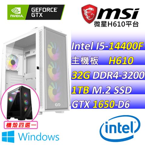 MSI 微星 微星{紅心皇后X W} Intel 14代 core I5 十核心 GTX1650 D6 電競遊戲繪圖電腦主機