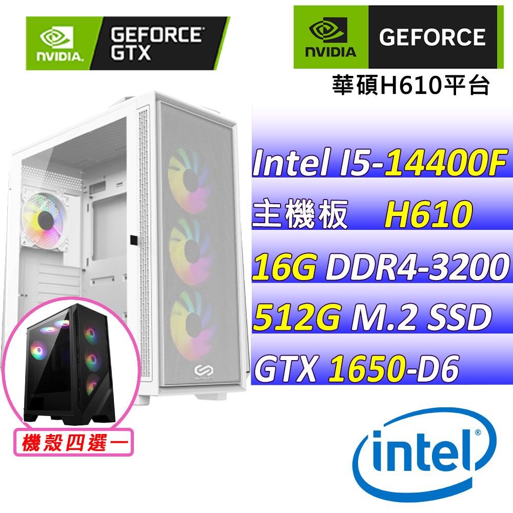 NVIDIA NVIDIA{假海龜} Intel 14代 core I5 十核心 GTX1650 D6 電競遊戲繪圖電腦主機