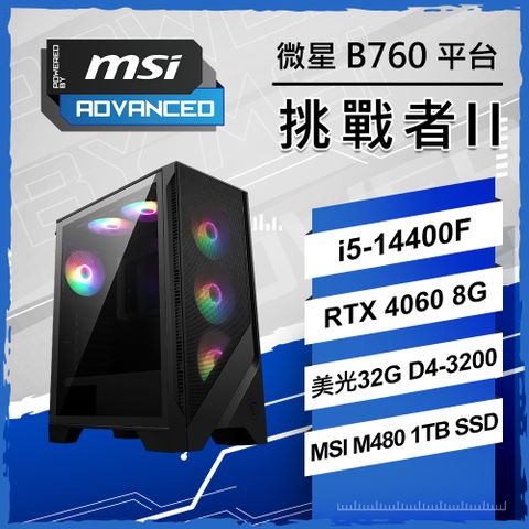 微星{挑戰者II} Intel 14代 Core I5  十核心 RTX4060 8G 電競遊戲繪圖電腦主機