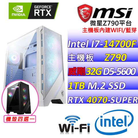 MSI 微星 微星{幻獸大盜X} Intel 14代 Core I7  二十核心 RTX4070 SUPER 3X 電競遊戲繪圖電腦主機