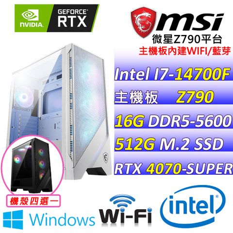 MSI 微星 微星{奇蹟男孩 W} Intel 14代 Core I7  二十核心 RTX4070 SUPER 2X 電競遊戲繪圖電腦主機