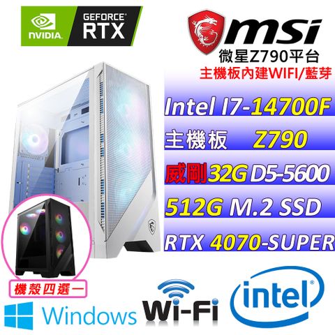 MSI 微星 微星{奇蹟男孩V  W} Intel 14代 Core I7  二十核心 RTX4070 SUPER 2X 電競遊戲繪圖電腦主機