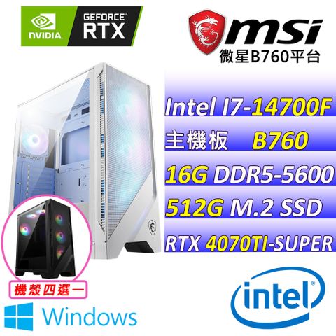 MSI 微星 微星{綠色精靈 W} Intel 14代 Core I7  二十核心RTX 4070 Ti SUPER 3X電競遊戲繪圖電腦主機