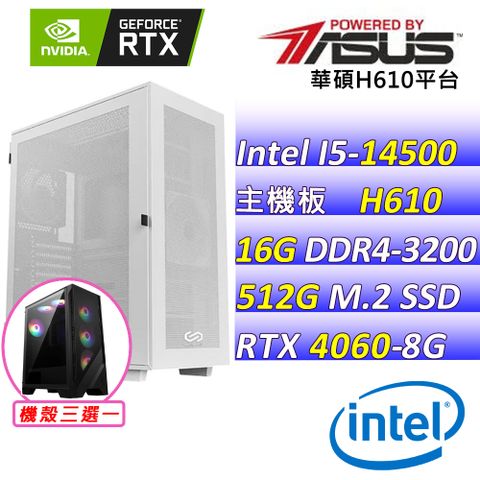 ASUS 華碩 華碩{小鯨魚} Intel 14代 Core I5 十四核心DUAL RTX4060 O8G EVO競遊戲繪圖電腦主機