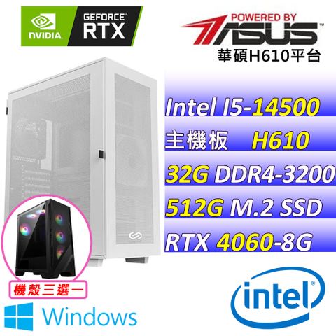 ASUS 華碩 華碩{小鯨魚V  W} Intel 14代 Core I5 十四核心DUAL RTX4060 O8G EVO競遊戲繪圖電腦主機