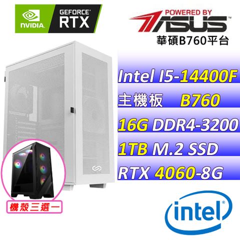 ASUS 華碩 華碩{快樂熊II} Intel 14代 Core I5 十核心DUAL RTX4060 O8G EVO 電競遊戲繪圖電腦主機