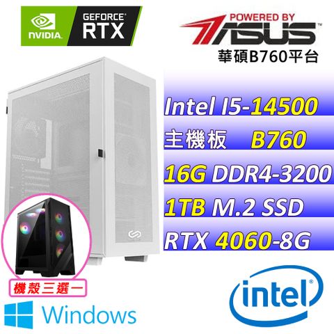 ASUS 華碩 華碩{果子園II W} Intel 14代 Core I5 十四核心DUAL RTX4060 O8G EVO 電競遊戲繪圖電腦主機