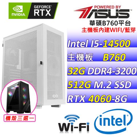 ASUS 華碩 華碩{小豪灣V} Intel 14代 Core I5 十四核心DUAL RTX4060 O8G EVO 電競遊戲繪圖電腦主機