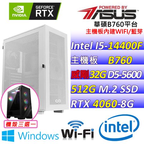 ASUS 華碩 華碩{幪面超人V W} Intel 14代 Core I5 十核心DUAL RTX4060 O8G EVO 電競遊戲繪圖電腦主機