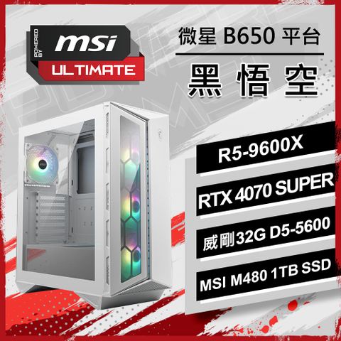 微星{黑悟空} AMD  R5-9600X  六核心處理器 RTX4070 SPUER (白) 電競遊戲繪圖電腦主機