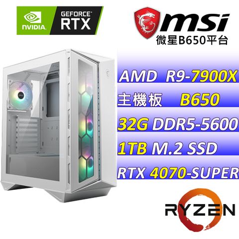 MSI 微星 微星{黑神話} AMD  R9-7900X  十二核心處理器 GeForce RTX 4070 SUPER (白) 電競遊戲繪圖電腦主機