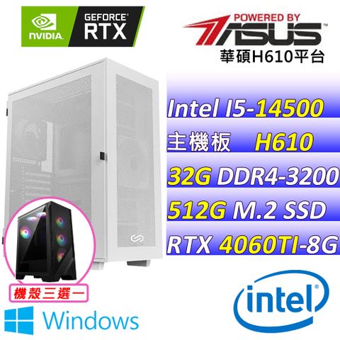 ASUS 華碩 華碩{鏈鋸人V W} Intel 14代 Core I5 十四核心DUAL RTX4060TI O8G EVO 電競遊戲繪圖電腦主機