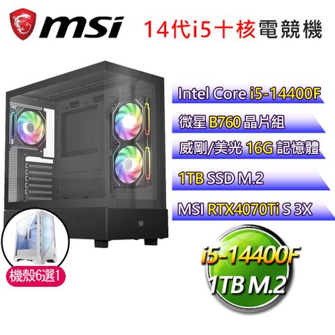 MSI 微星 微星B760平台【心曲微笑】i5十核 RTX4070Ti S 海景房電競電腦(i5-14400F/B760/16G/1TB)