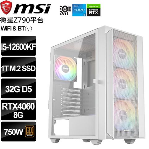 MSI 微星 微星Z790平台〈機甲重砲指揮官〉i5 十核電競電腦