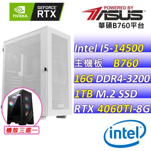 ASUS 華碩 華碩{動物篇II} Intel 14代 Core I5 十四核心DUAL RTX4060TI O8G EVO 電競遊戲繪圖電腦主機