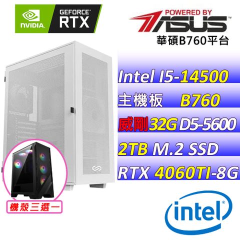 ASUS 華碩 華碩{偷雲賊Z} Intel 14代 Core I5 十四核心 DUAL RTX4060TI O8G EVO 電競遊戲繪圖電腦主機