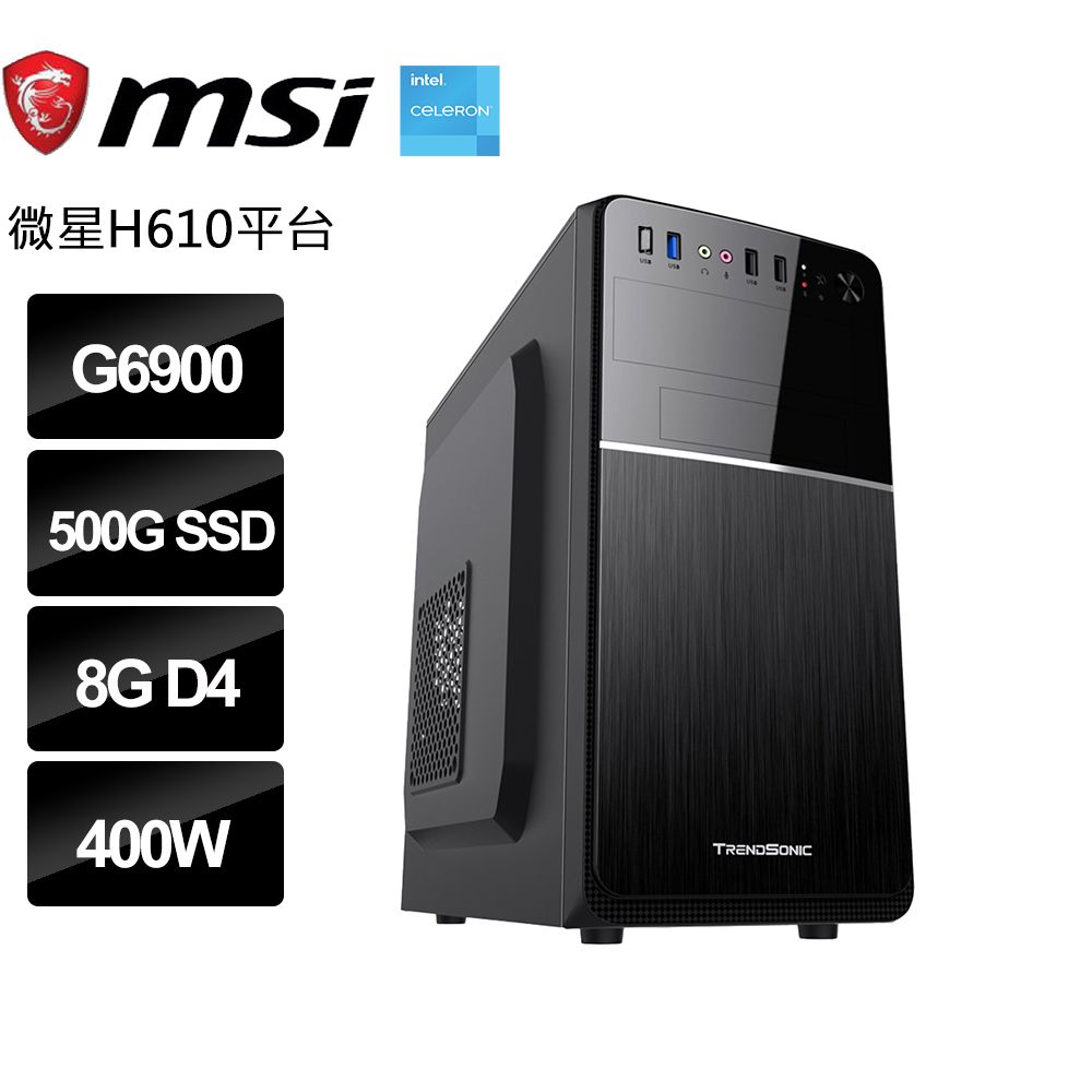 MSI 微星 微星H610平台〈拓荒者〉intel雙核文書電腦