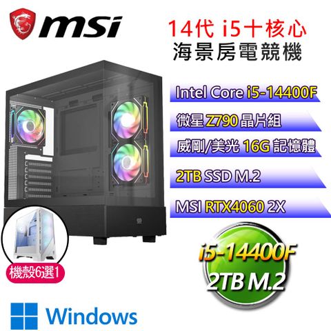 MSI 微星 【花海之歌】i5十核 RTX4060 WiN11 海景房電競電腦(i5-14400F/Z790/16G/2T)