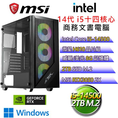 MSI 微星 【心如止水】i5十四核 RTX3050 WiN11 電玩文書電腦(i5-14500/H610/8G/2T)