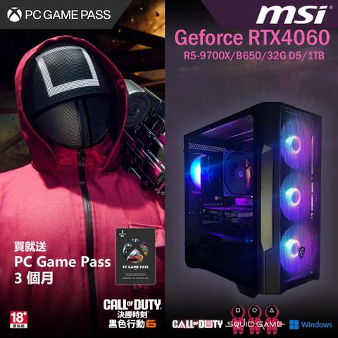 MSI 微星 【先鋒】R7八核 RTX4060 WiN11電競電腦(R7-9700X/B650/16G*2 D5/1TB)