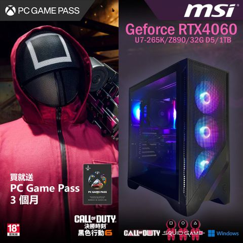MSI 微星 【先進戰爭】Ultra 7二十核 RTX4060 WiN11AI電競電腦(Ultra 7-265K/Z890/16G*2 D5/1TB)