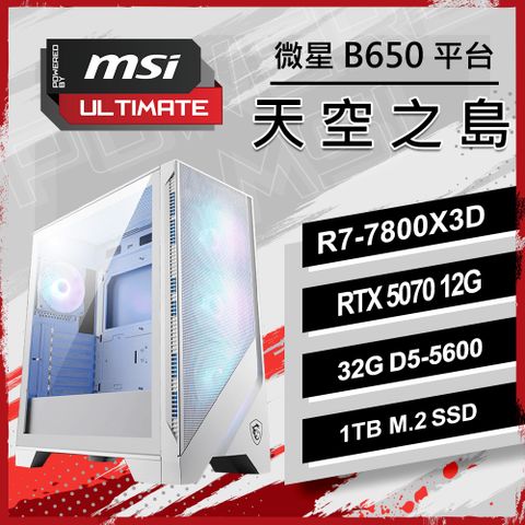 MSI 微星 微星{天空之島} AMD R7 7800X3D 八核心 RTX5070 12G 魔物獵人 AI 電競電腦主機