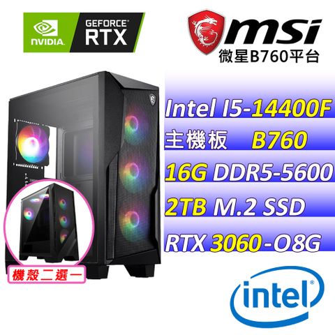 (DIY)兔兔小屋III(I5-14400F/微星B760/RTX3060/16G/2TB M.2/500W)